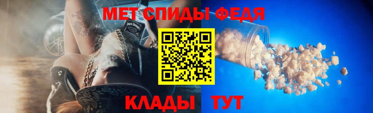 АМФ 98%  Вход с VPN  Amphetamine  Димитровград  АМФЕТАМИН 