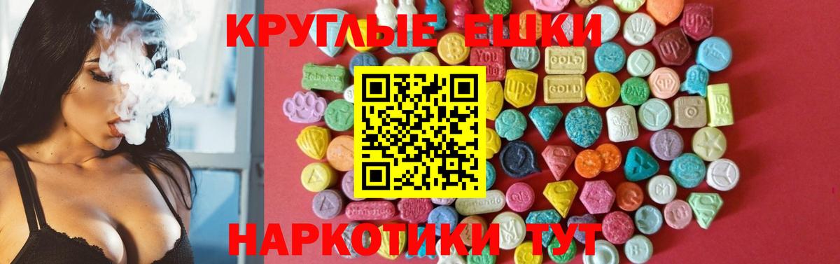 это официальный сайт  Экстази  Вход с VPN  Димитровград  ЭКСТАЗИ XTC  Ecstasy 280мг 