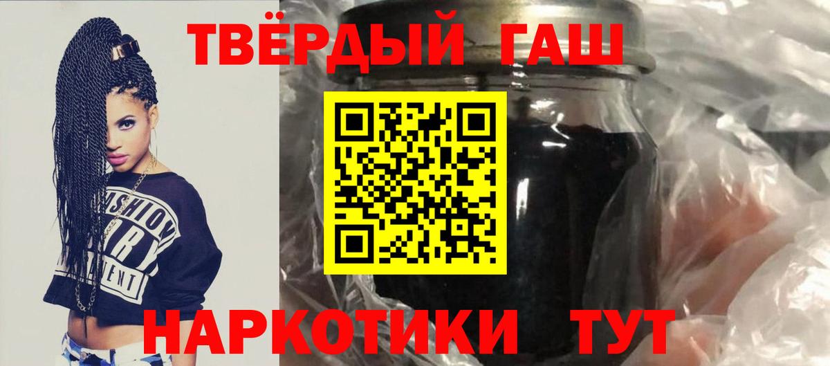 Гашиш 40% ТГК Димитровград