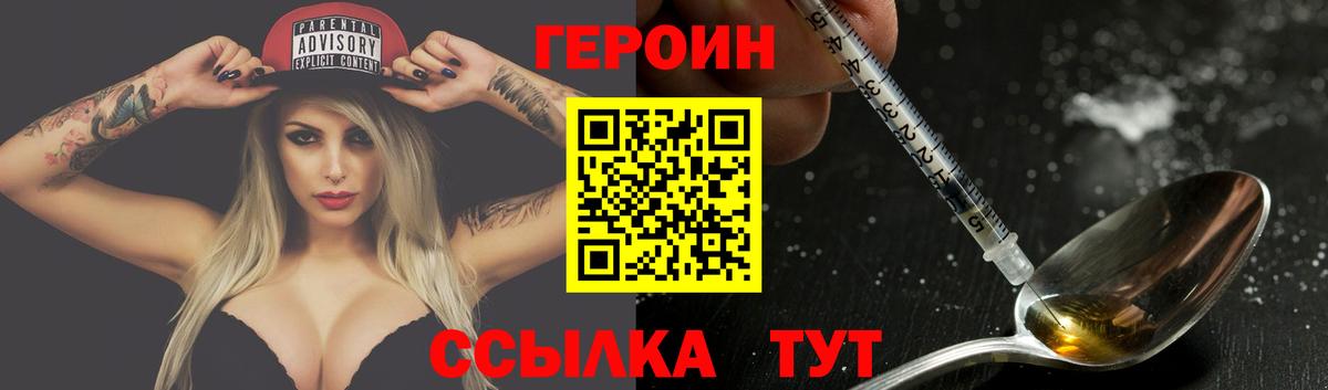 Гашиш  МАРИХУАНА  Димитровград  Вход с VPN  Мефедрон кристаллы  COCAIN  Альфа ПВП СОЛЬ  