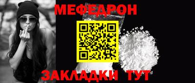 альфа пвп VHQ Ливны