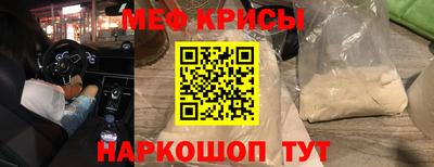 меф VHQ Ликино-Дулёво