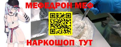 альфа пвп VHQ Ливны