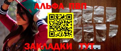меф VHQ Ликино-Дулёво