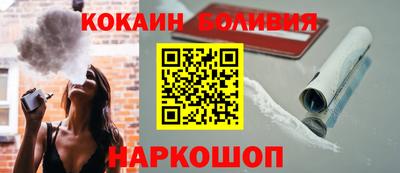 ALPHA-PVP Лесосибирск