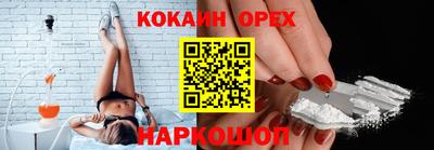 меф VHQ Ликино-Дулёво