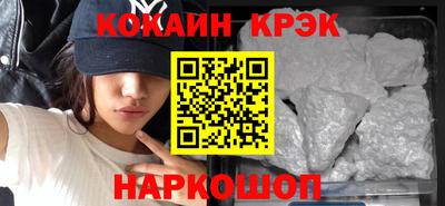 альфа пвп VHQ Ливны