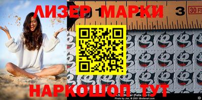 меф VHQ Ликино-Дулёво