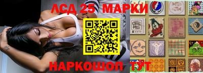 меф VHQ Ликино-Дулёво