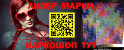 ALPHA-PVP Лесосибирск