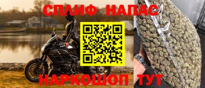 альфа пвп VHQ Ливны
