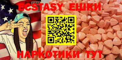 меф VHQ Ликино-Дулёво