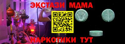 меф VHQ Ликино-Дулёво