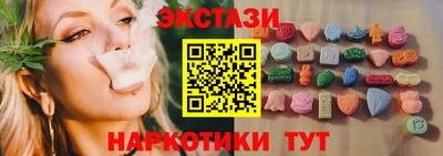 меф VHQ Ликино-Дулёво