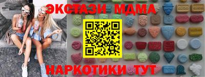 альфа пвп VHQ Ливны