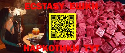 альфа пвп VHQ Ливны
