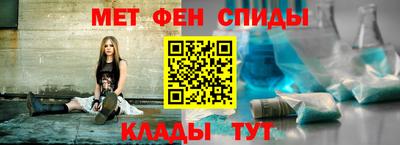 альфа пвп VHQ Ливны