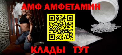 ALPHA-PVP Лесосибирск
