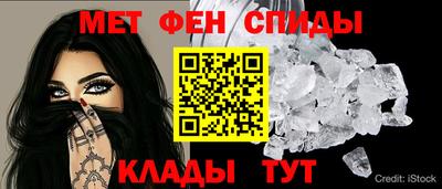 меф VHQ Ликино-Дулёво