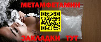 меф VHQ Ликино-Дулёво