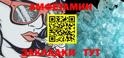 ALPHA-PVP Лесосибирск