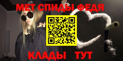 меф VHQ Ликино-Дулёво