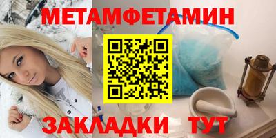 меф VHQ Ликино-Дулёво