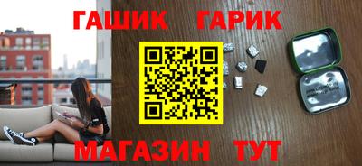 альфа пвп VHQ Ливны