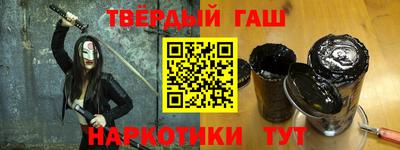 альфа пвп VHQ Ливны