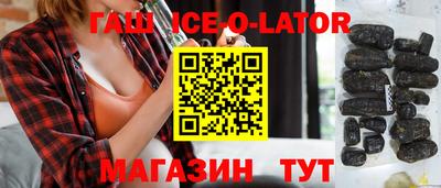 меф VHQ Ликино-Дулёво