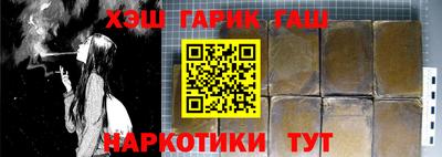 альфа пвп VHQ Ливны