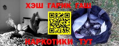 меф VHQ Ликино-Дулёво