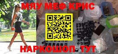 альфа пвп VHQ Ливны