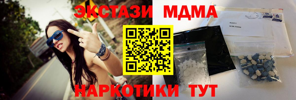 MDMA Molly  Вход с VPN  Димитровград 