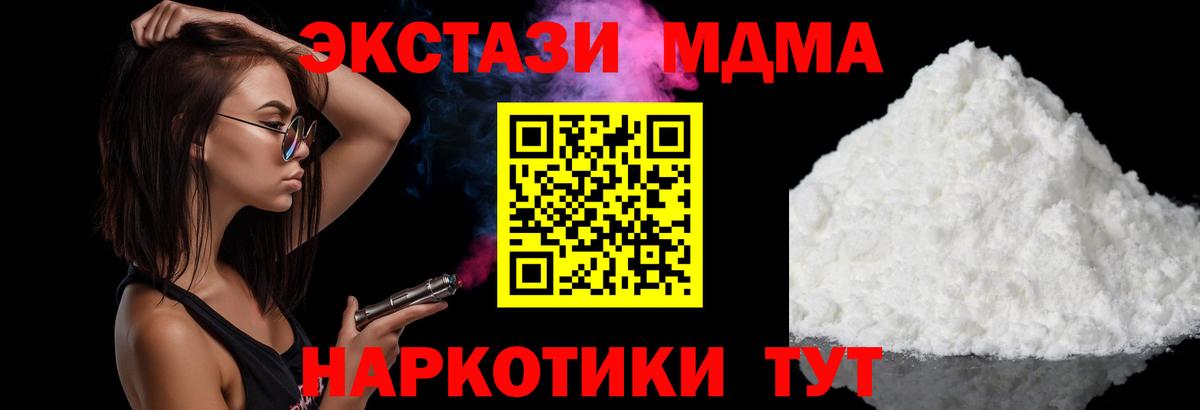 МДМА молли Димитровград