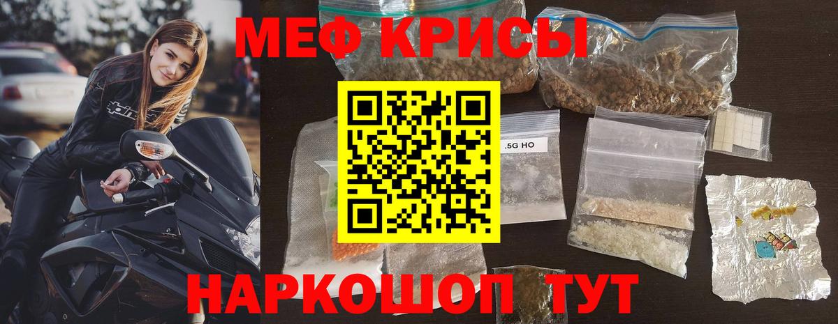 Димитровград  Мефедрон кристаллы  МЕГА ССЫЛКА  Вход с VPN  Меф  купить наркоту 