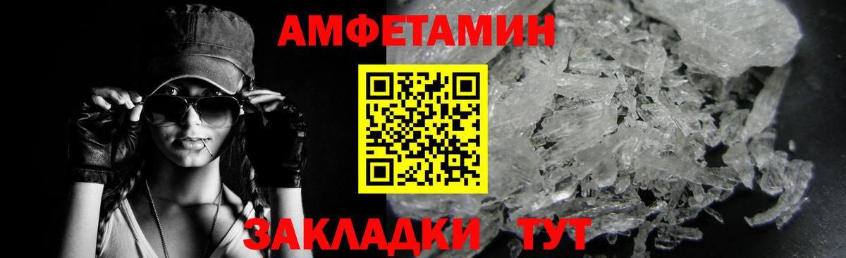Первитин пудра  Вход с VPN  Димитровград 