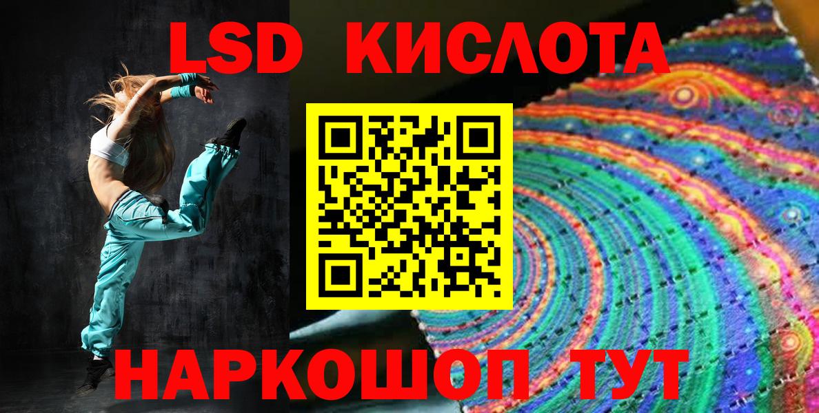 Марки 25I-NBOMe 1,5мг Димитровград