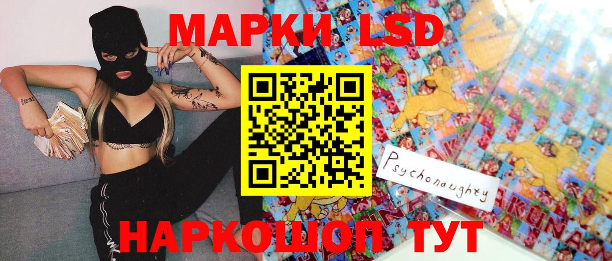 Марки NBOMe 1,8мг  где можно купить   Димитровград  Вход с VPN 