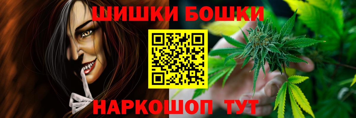 Каннабис индика  Бошки марихуана конопля  Димитровград  Конопля Bruce Banner  Вход с VPN 